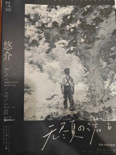 “是妖怪作案，这就是一切的真相！”👆

⏰ 时长：5h 
