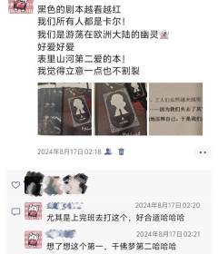 【含剧透】
“越工作,越痛苦;越努力,越不幸。”
“一个幽灵