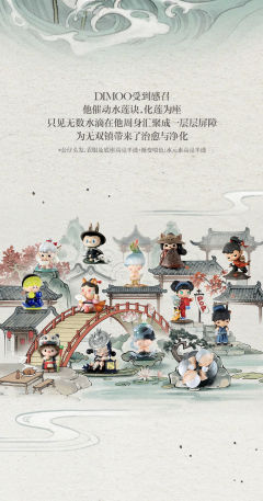 新品来啦！！
泡泡玛特无双镇十四周年图透
最美的还是Skul