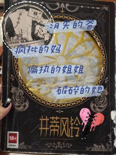 【含剧透】
📍店家:莫慌
👤DM:🍉
👥NPC:黑