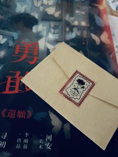 【还愿,含剧透分割线,请放心食用】
“🥀🔮你的愿望,神听
