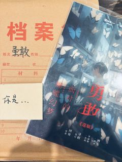【还愿,含剧透分割线,请放心食用】
“🥀🔮你的愿望,神听