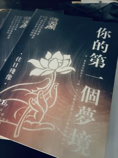【还愿,含剧透分割线,请放心食用】
“🥀🔮你的愿望,神听