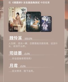 ☀️☀️☀️——看心测100%魏怜溪打小太阳魏姐❗

📣网