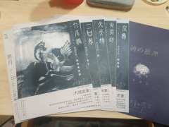 差强人意的新手本格推理

整个本体量不大，6-7h差不多能结