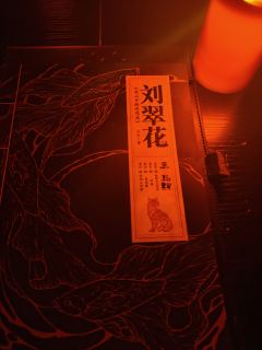 一个是阅苑仙葩,一个是美玉无瑕。若说没奇缘,今生偏又遇着他;