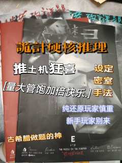 他当着患 者炫计，而我还以为这是在给我赐福

老灰烬 以其独