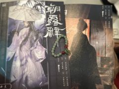【含剧透】
周裕，下辈子别做皇子了
我只想让你为自己快乐
�