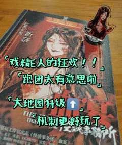 📍店家：百川望辰工作室
👤DM：汉森教授-羽烬生
⏱️时