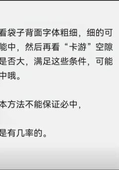 中黑背方法ヾ(❀╹◡╹)ﾉ~