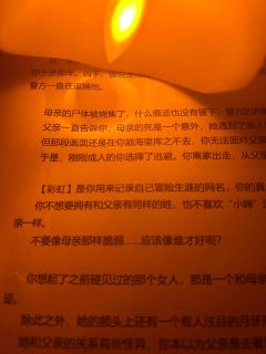 剧本杀【甜蜜的家】📍西安
2023.10.15
迷阁推理社