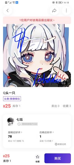 不是哥们，你到底骗了多少人https://linjieapp