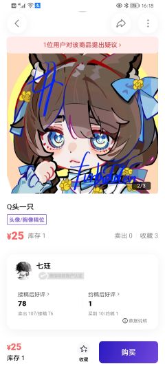 不是哥们，你到底骗了多少人https://linjieapp
