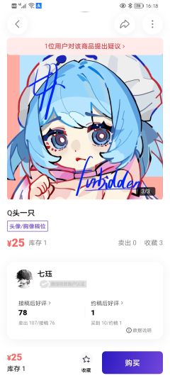 不是哥们，你到底骗了多少人https://linjieapp