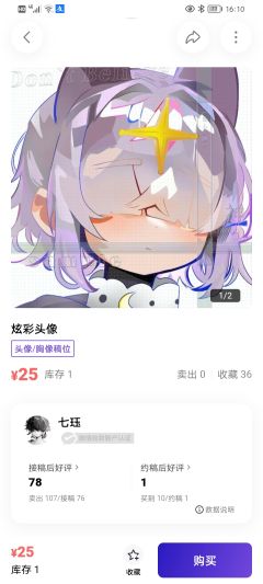 不是哥们，你到底骗了多少人https://linjieapp