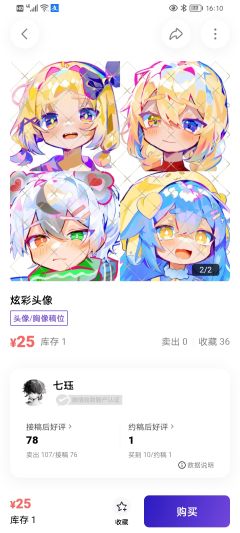 不是哥们，你到底骗了多少人https://linjieapp