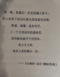 “冢是生命的尽头,但家是生命的开始”
📕剧本:《蟪蛄春