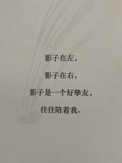 “冢是生命的尽头,但家是生命的开始”
📕剧本:《蟪蛄春