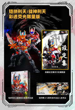 铠甲勇士15周年巡展产品来袭！!

胜利属于勇敢的自己🌟
