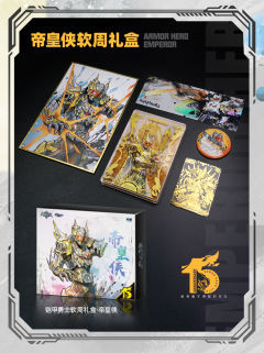 铠甲勇士15周年巡展产品来袭！!

胜利属于勇敢的自己🌟
