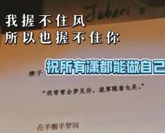 浪漫与意识流的短篇小说,爱自己、自我成长、救赎、挣扎与乌托邦