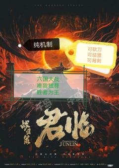 机制上每个人的优劣势不同
剧情其实并不是很重要
时长：9 h