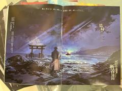 斩首之前，未有真相！

🕒剧本时长：7h

📖剧本类型：