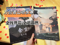 十万大山永远守护赵小西,十万大山也是小西的枯木又逢春。
�