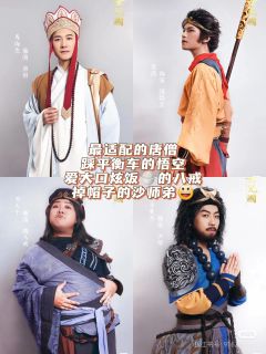 一直好奇女儿国以怎样的一种方式改编,于是今天去女儿国转悠一下