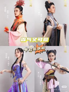 一直好奇女儿国以怎样的一种方式改编,于是今天去女儿国转悠一下