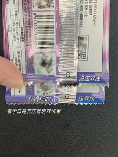 中银标的方法🥰🥰