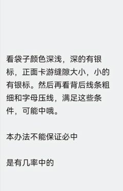 中银标的方法🥰🥰