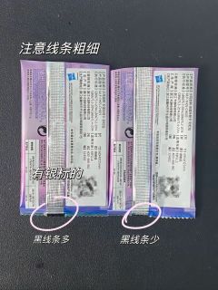 中银标的方法🥰🥰