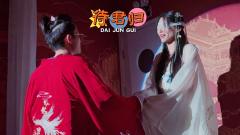 十分癫零分爱的欢乐乐子本。
待君?只有蠢货才会一直等。。。