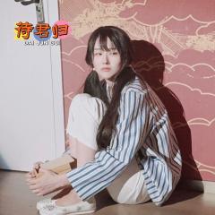 十分癫零分爱的欢乐乐子本。
待君?只有蠢货才会一直等。。。