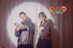 十分癫零分爱的欢乐乐子本。
待君?只有蠢货才会一直等。。。