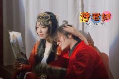 十分癫零分爱的欢乐乐子本。
待君?只有蠢货才会一直等。。。