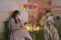 十分癫零分爱的欢乐乐子本。
待君?只有蠢货才会一直等。。。