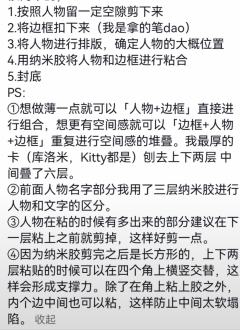 你们要的教程来了！