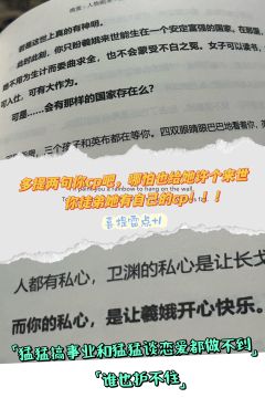 别的角色都能玩,伏念快跑!雄竞工具人的一生。
从内核开始不