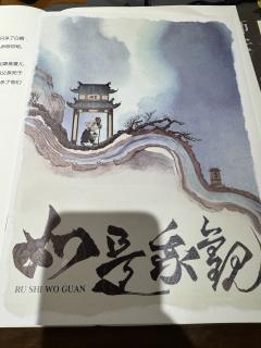 似雨倾盆,似草丛生,
止不住造化摆弄世人。
分不清红尘浅