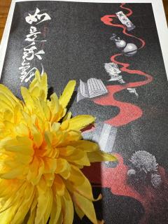 似雨倾盆,似草丛生,
止不住造化摆弄世人。
分不清红尘浅