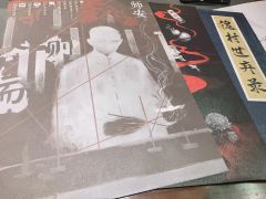 似雨倾盆,似草丛生,
止不住造化摆弄世人。
分不清红尘浅