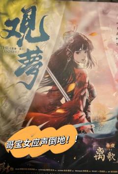 “摇落暮天迥，枫，应是成片”
“枫，是落在我身前唯一的绯色”