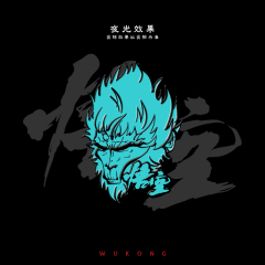 黑神话悟空夜光金属徽章冰箱贴