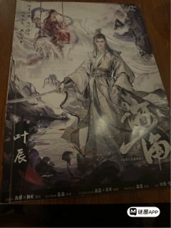 感谢思淼老师来武汉Error404进行琼崖贰展前点映车,此前