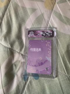 初音未来卡游第三弹se006的ccg鉴定后续