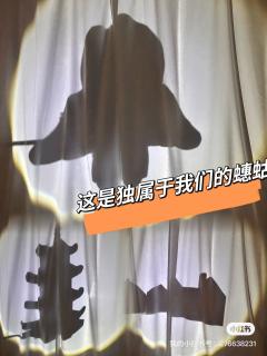 这是我的命数,是蟪蛄的命数,是我明之不可为之而为之的挣扎。