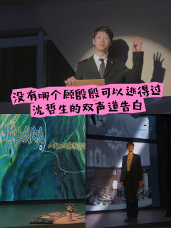 补课山岗，阿三家的投影屏和沙发真的很容易让人代入和沉浸啊。如