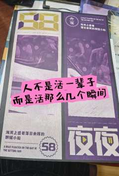 日日夜夜
类型:情感机制本(城限)
时长:7h
推荐指